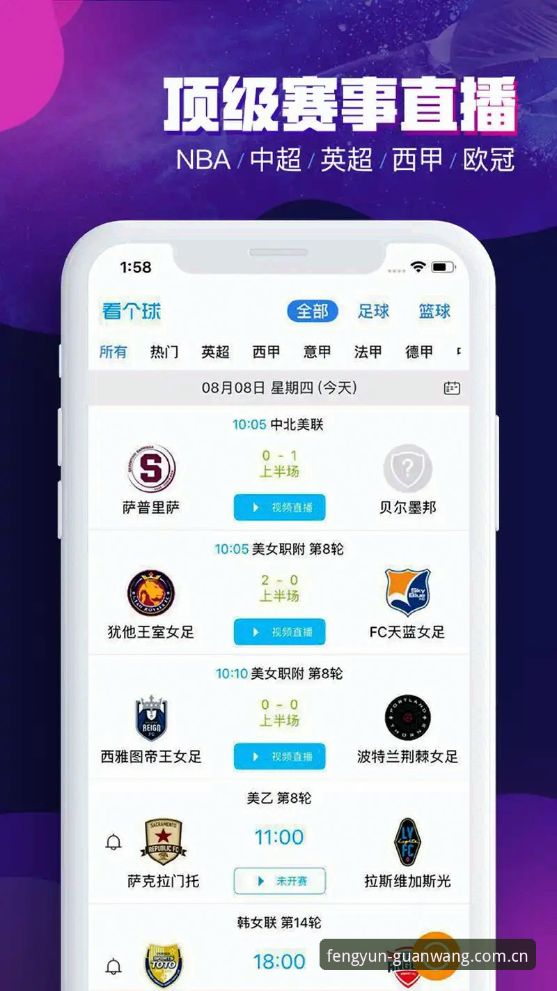 3大维度深度评测：最新风云体育怎么样？2026新版实测体验与注册指南