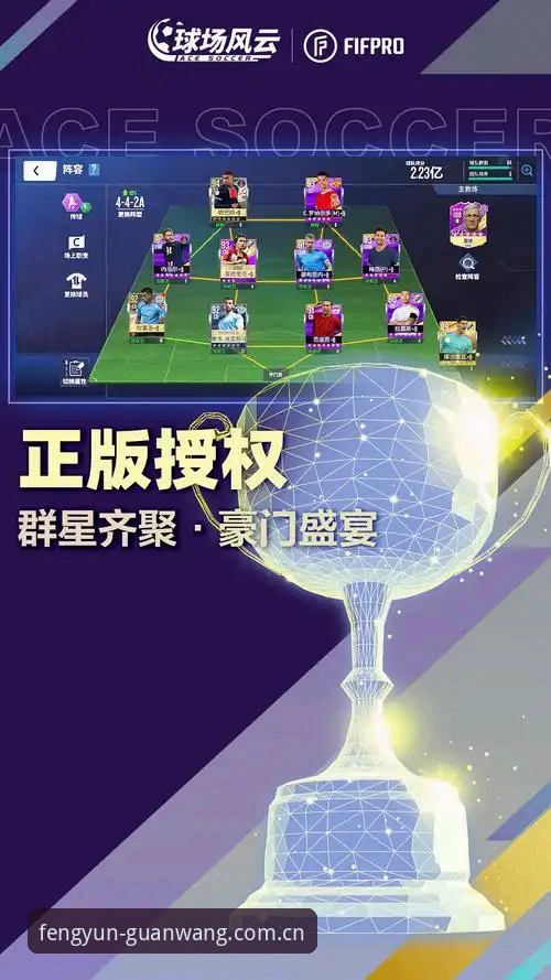 风云体育官网入口安全评测：2026新版功能详解与注册指引