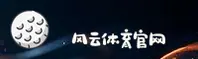 (推荐) 风云体育官方登录入口 - 2026新版